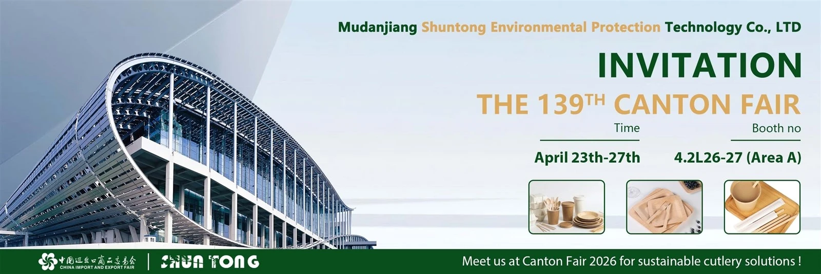 Shuntong Canton Fair Booth 42L26-27 Invitation Shuntong Canton Fair Booth 42L26-27 Invitation